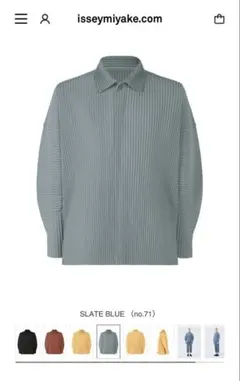 2026年最新】HOMME PLISSE ISSEY MIYAKE メンズ 七分・長袖カットソー