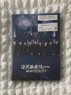滝沢歌舞伎 ZERO 2020 The movie 通常盤 Blu-ray