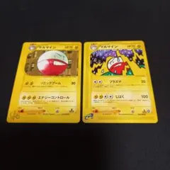 エビワラー 、サワムラー◇ 拡張シート第2弾(赤版) - メルカリ