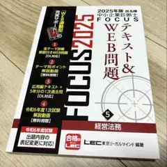 東大受験コース 予備校教材ノート等セット 2022年度 合格ノート術】東大受験の夏に作った2種類の勉強ノート 東大卒