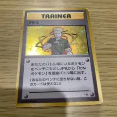 2026年最新】渦ホロの人気アイテム - メルカリ
