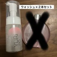 YURiiRO ボディウォッシュ 2本セット