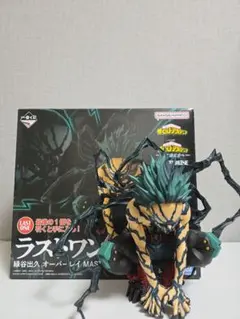 【一番くじ】僕のヒーローアカデミア　更に向こうへ　ラストワン賞　デクオーバーレイのサムネイル
