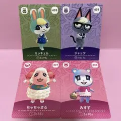 amiiboカード　アミーボカードジュン　ちゃちゃまる　　ミッチェル　ジャック どうぶつの森 amiiboカード ちゃちゃまる みすず ジャック