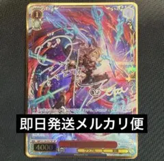 ヴァイスシュヴァルツ 真紅の覚醒 ゼタ SP - メルカリ