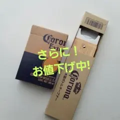 さらにお値下げ‼️ 【非売品】コロナビールノベルティトランプ&ボトルオープナー