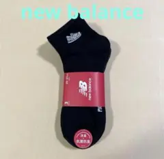 new balance ソックス 【3足セット】25-27cm