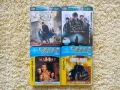 洋画 Blu-ray 4本セット（送料込み）