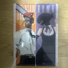 チェンソーマン　ミニファイル
