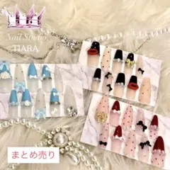 ネイルチップまとめ売り♡ 韓国ワンホン ガーリー　量産型　ちゅるん