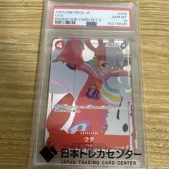 PSA10 ウタ プロモ ワンピースカードゲームのサムネイル