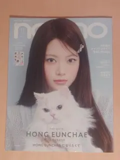 non-no 11月号 HONG EUNCHAE特集