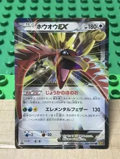 2026年最新】ホウオウ デッキシールドの人気アイテム - メルカリ