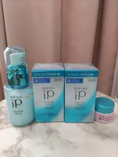 ソフィーナIP　インターリンクセラム
