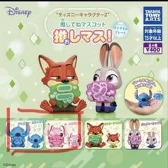 プロフィール必須様専用