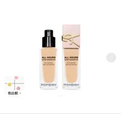 YSL リキッドグロウ　LN1のサムネイル
