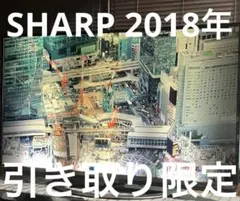 2025年最新】シャープ 50 4k 4tの人気アイテム - メルカリ