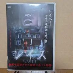 レイス WRAITH DVD