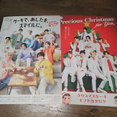 SnowMan 不二家 冊子のサムネイル