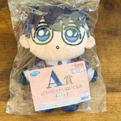 新品 名探偵コナン セガ ラッキーくじ A賞 江戸川コナン ぬいぐるみ