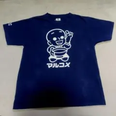 【まさぼー様専用】豊天商店 マルコメTシャツ ブーデン商店のサムネイル