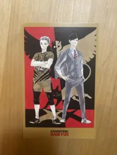 ハイキュー展 大判ポストカード 黒尾鉄朗 木兎光太郎