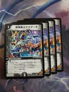 母なる大地 初期 4枚セット 母なる大地 初期4枚 楽天市場】母なる大地 デュエル マスターズ