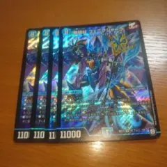 デュエマ デッキパーツ ジョーカーズ MMM-ジョーキング 4枚 - メルカリ