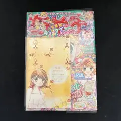 Item thumbnail for item c7fa7d8f-79a6-4f24-afbc-7231e237d5f0