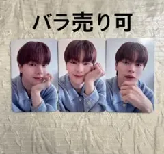 たまこっこ様 リクエスト 3点 まとめ商品