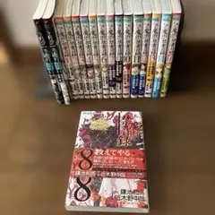 とある科学の一方通行 1-10巻・とある偶像の一方通行さま1-2巻・他2冊