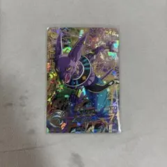2026年最新】ドラゴンボールヒーローズビルスの人気アイテム - メルカリ