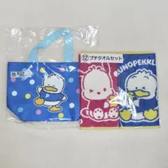新品 サンリオ当りくじ ポチャッコ あひるのペックル 2点セット
