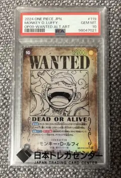 モンキー・D・ルフィ SEC SP 手配書　psa10 美品