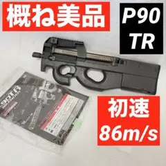 東京マルイ スコーピオンVz.61 電動ガン 18歳以上 箱付 レーザー