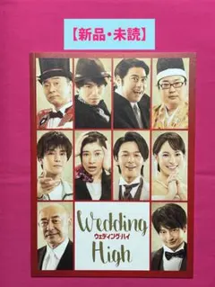 2026年最新】向井理 の人気アイテム - メルカリ