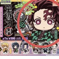 【新品未開封】鬼滅の刃　ここみえアクリルフィギュア　玖ノ型