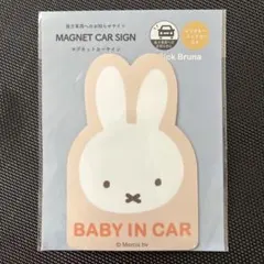 ✨新品✨ ミッフィー マグネットカーサイン セーフティサイン マグネットシート
