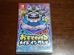 おすそわける メイド イン ワリオ