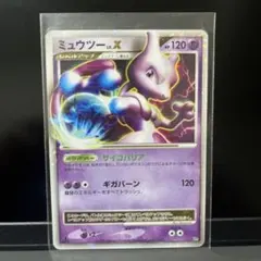 ミュウツー：バトルフェスタ2015 PROMO XYシリーズプロモーションカー… ミュウツー：バトルフェスタ2015 PROMO XYシリーズプロモーションカー