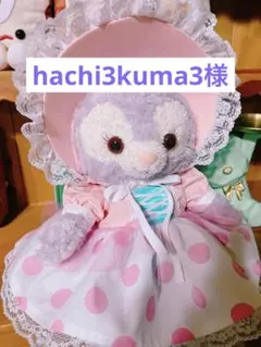 KAMIWAZA SHOREMASA 117 Technical Pluggin - メルカリ