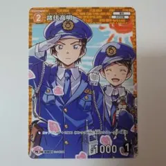 諸伏高明 PR 2枚セット（ノーマル1 キラ1） 2026年最新】諸伏高明 プロモ キラの人気アイテム - メルカリ
