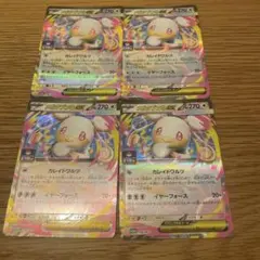 メガタブンネex ジムプロモ 4枚セット