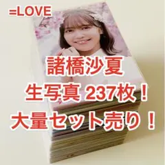 2026年最新】アイドルチェキの人気アイテム - メルカリ