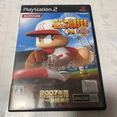 60 実況パワフルプロ野球14決定版