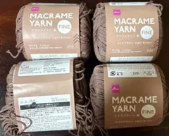 ダイソー DAISO 毛糸 マクラメヤーン 細 ライトブラウン 茶色