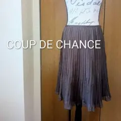 COUP DE CHANCE シャーリングプリーツシアーブラウン膝丈スカート Mのサムネイル