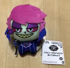 ハズビン・ホテルへようこそ ぬいぐるみ ちびぐるみ vol.3 アラスター