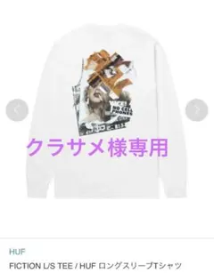 FICTION L/S TEE / HUF ロングスリーブTシャツのサムネイル