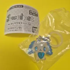 【❷ジュエルペット】めじるしアクセサリー2 サフィー